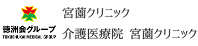 医療法人慈光会